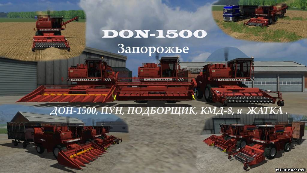    Farming Simulator 2011 -  6